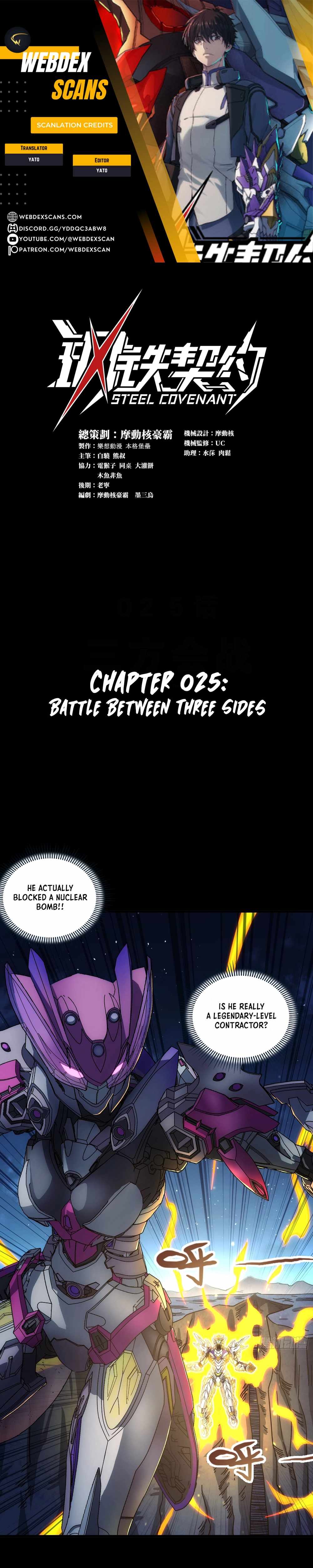 Steel Covenant Chapter 25 1